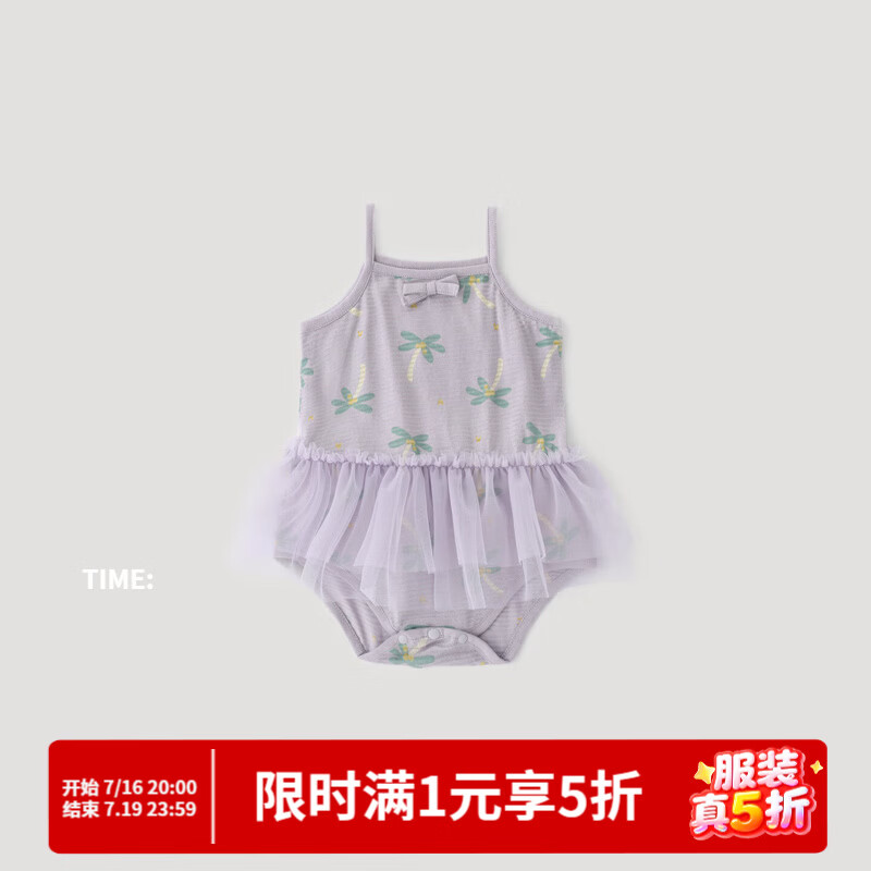 巴厘小猪女宝宝吊带包屁衣夏季无袖甜美网纱连衣裙莫代尔棉衣服婴儿连体衣 椰林悠游 100cm