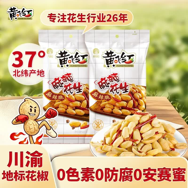 备战双十一——一网打尽京东各家零食铺子值得囤的头牌商品