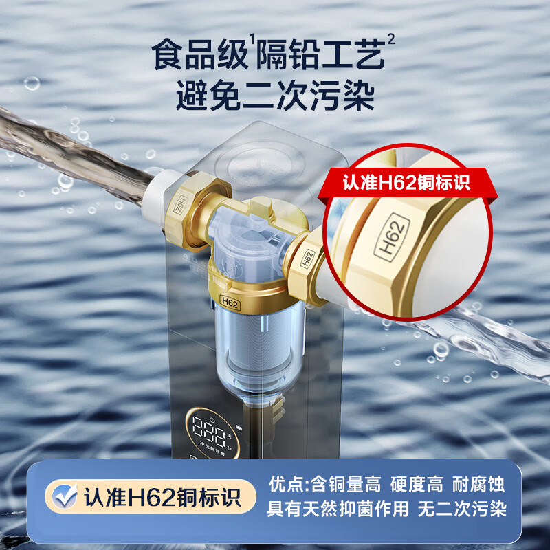 史密斯(A.O.SMITH)【2026上新】全自动前置过滤器自动清洗反冲洗防爆防冻大白瓶家用前置净水过滤器 全镜面PF-TA7PRO 20T/h超大流量 99.9%抑菌仿生叠片过滤 99.9%抑菌仿生叠片过滤 全自动定时冲洗