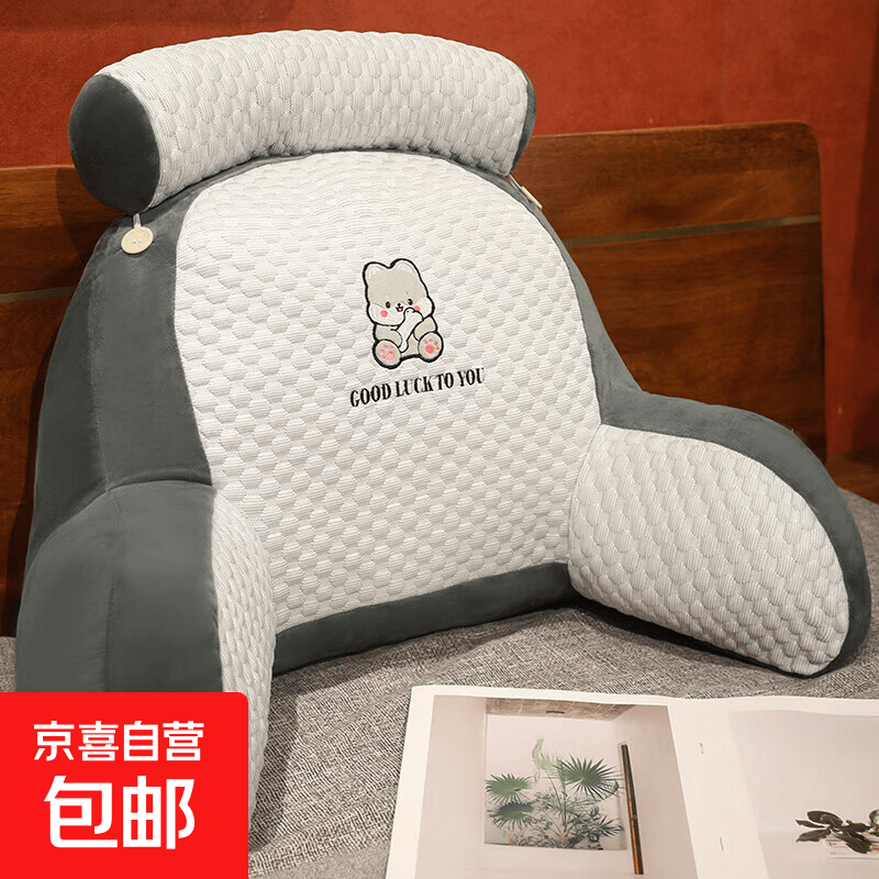 独立内胆夏季冰藤腰靠垫腰枕床头护腰超软可爱靠枕宿舍座椅床头枕 哈士奇【带内胆冰豆豆透气外套】 75cm*50cm 含枕芯