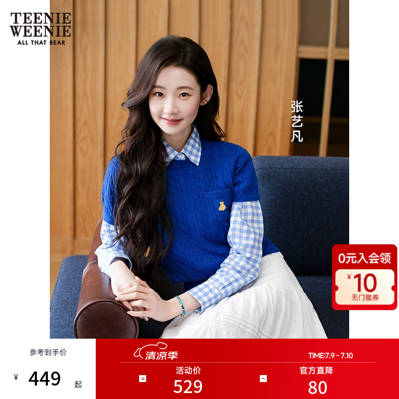 Teenie Weenie【张艺凡同款】小熊针织衫女26年夏新款舒适宽松绞花圆领短袖毛衣 蓝色 M