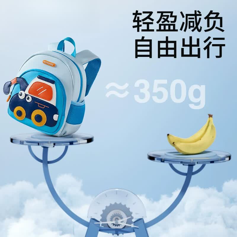 幼儿园书包可爱 适用3-6岁的超轻量挂牌小揹包 防走失【中号适合3-6岁】+防丢绳-幸运小马