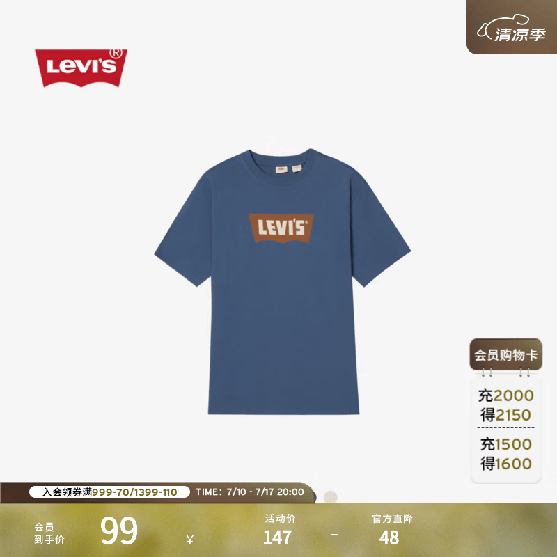 Levi's【商场同款】李维斯情侣同款美式休闲短款纯棉短袖T恤001AM 蓝色-杏logo 001AM-0009 M