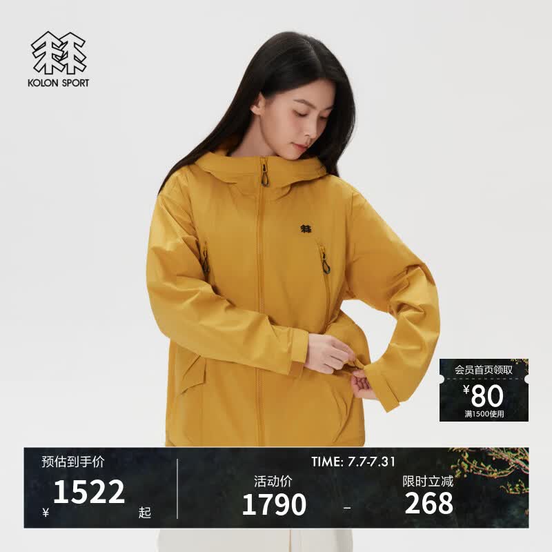 KOLON SPORT/可隆TRIWIND露营防风夹克 男女同款户外防泼水耐磨UPF50+防晒衣 LUJK6MT712-CA 驼色 （尺码偏大） S 165/88A