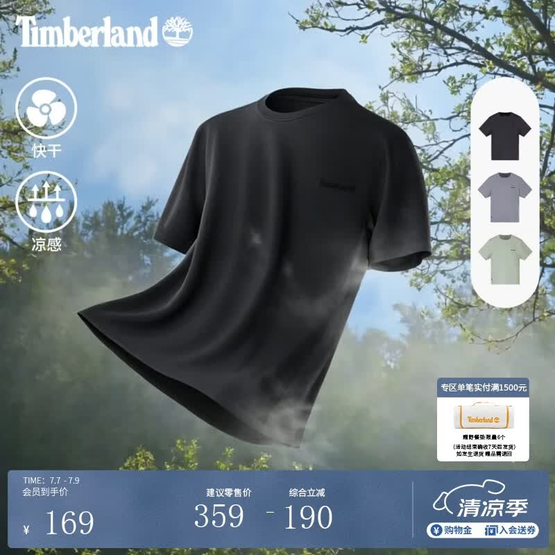 添柏岚（Timberland）官方男装速干凉感短袖T恤夏季透气汗渍难显A5NY4 A5NY4M45/黑色 L