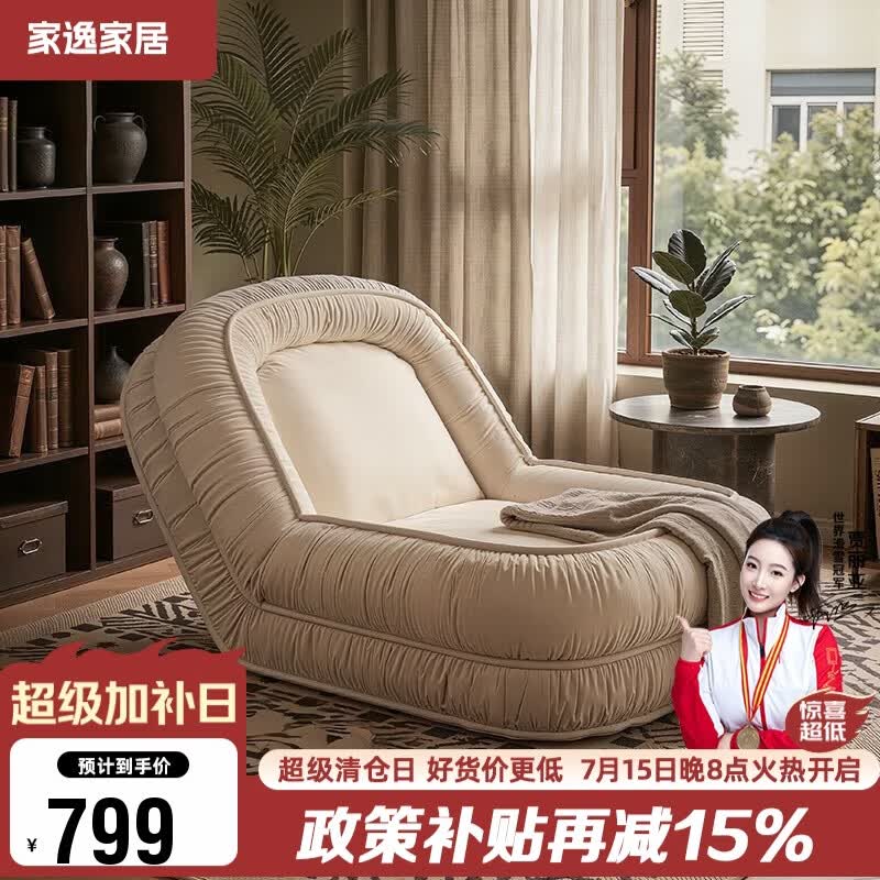 家逸懒人沙发可睡可躺人类狗窝单人卧室小沙发折叠沙发床两用