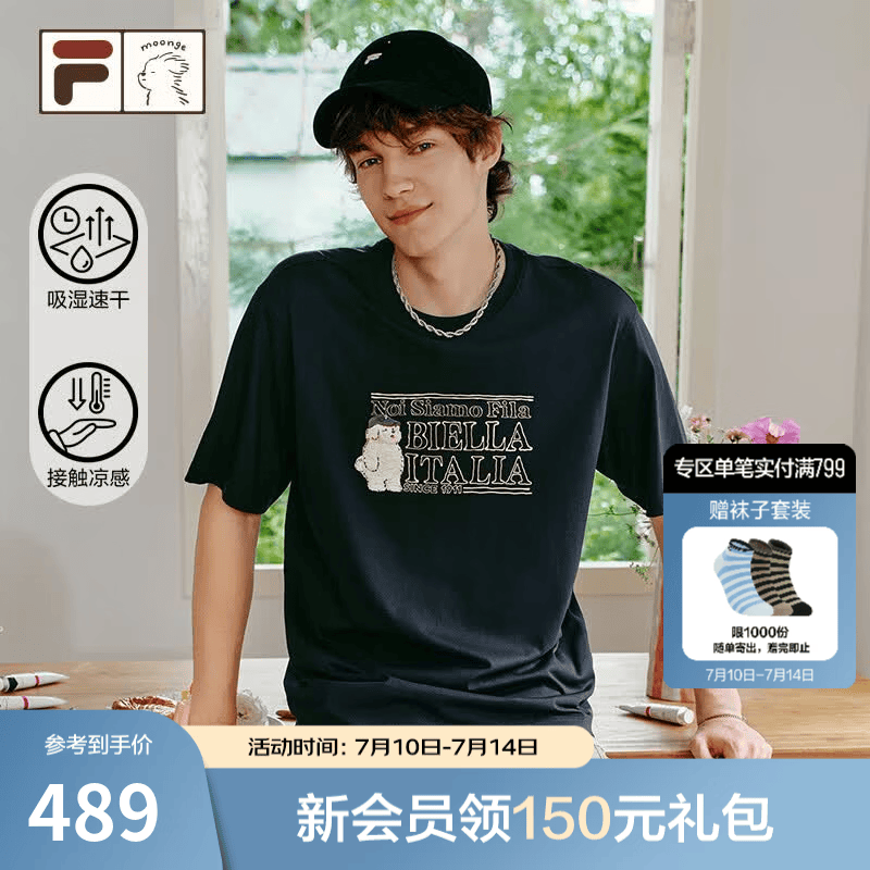 FILA FUSION 潦草小狗T斐乐情侣款针织短袖衫2026秋吸湿速干凉感T恤 宝石深蓝-DB L 175/96A/L