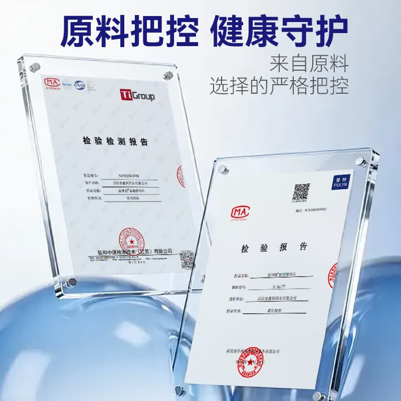 南京同仁堂硒片 硒片补硒麦芽硒补硒元素成人女性富硒酵母片 30片*3瓶