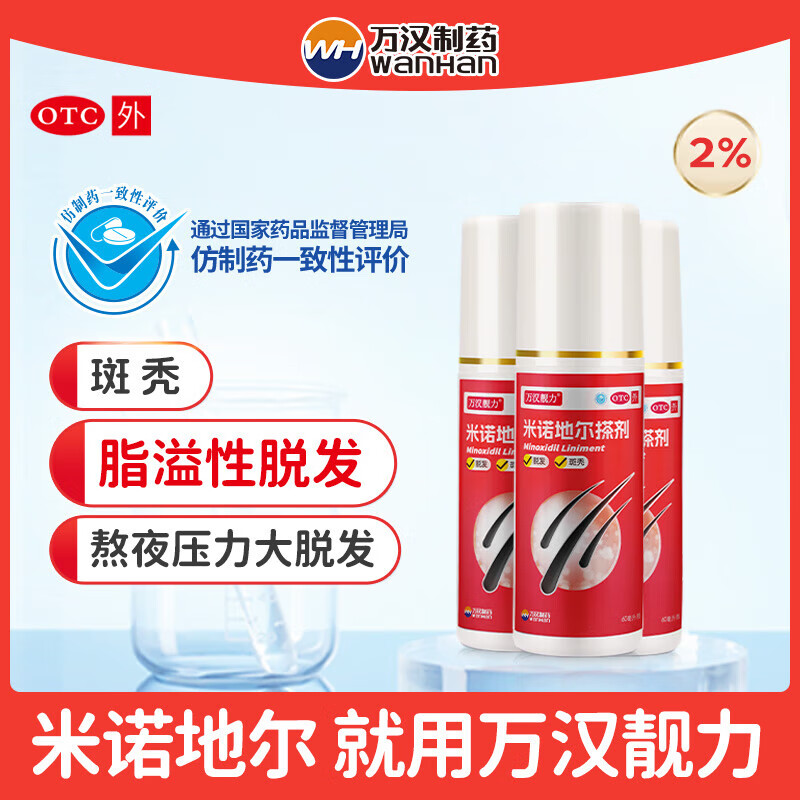 [������] 2%��ŵ�ض���� 60ml*1ƿ