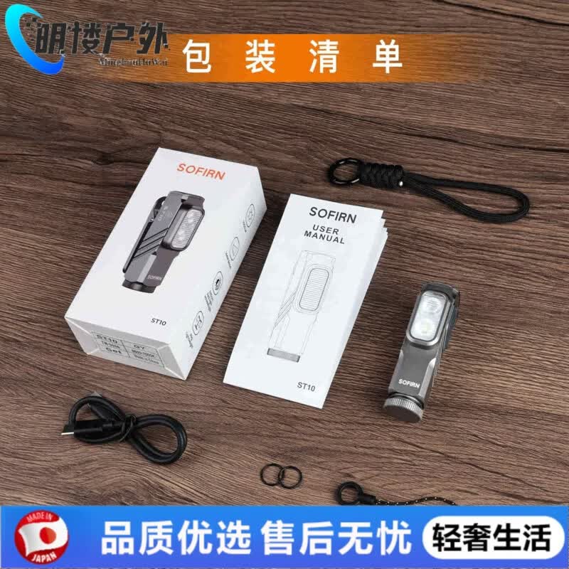 OEMG进口品质索菲恩ST10夹子灯EDC工作灯14500兼容AA恒流多光源1000LM ST10铁灰色