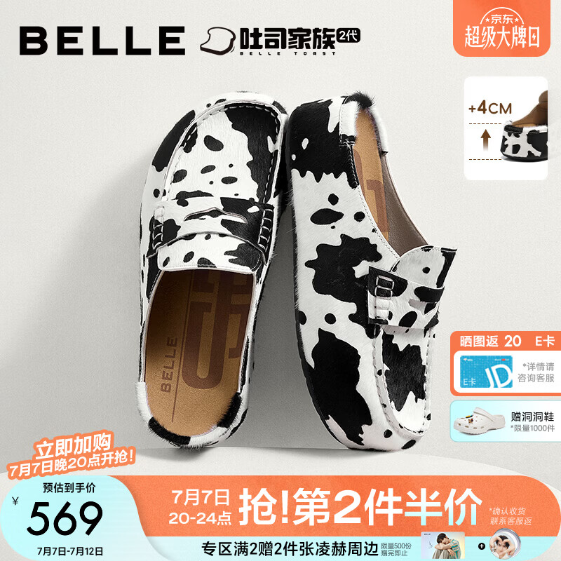 百丽潮流动物纹勃肯鞋女2026秋新厚底增高可外穿休闲拖鞋B3245CH6 黑色/白色 34 (220mm)