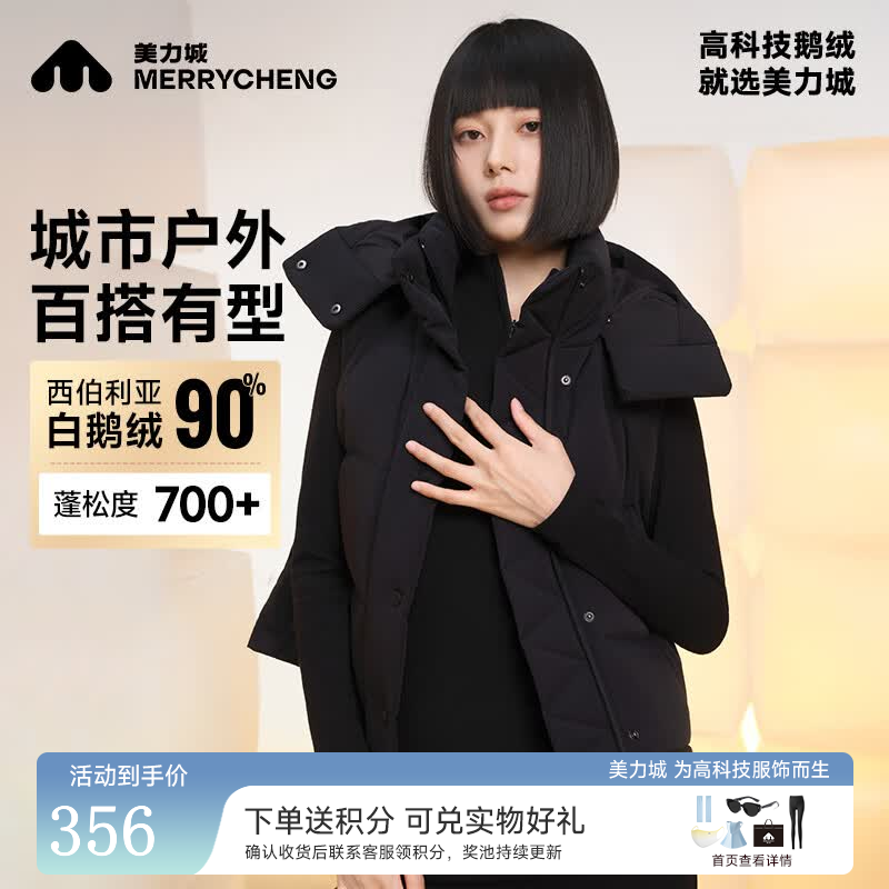美力城短款羽绒服马甲女士羽绒服连帽修身外套轻薄保暖内搭118 猛石黑 M