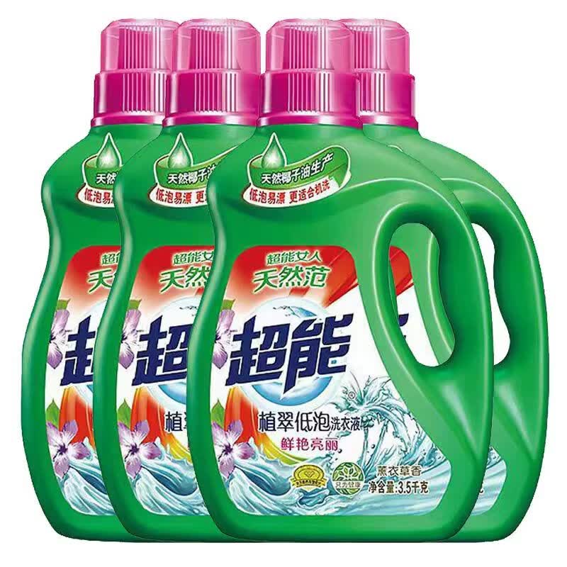 超能正品洗衣液薰衣草香3.5kg瓶装深层去污渍持久留香馨香依兰7斤大桶 薰衣草香 （7斤）1大桶