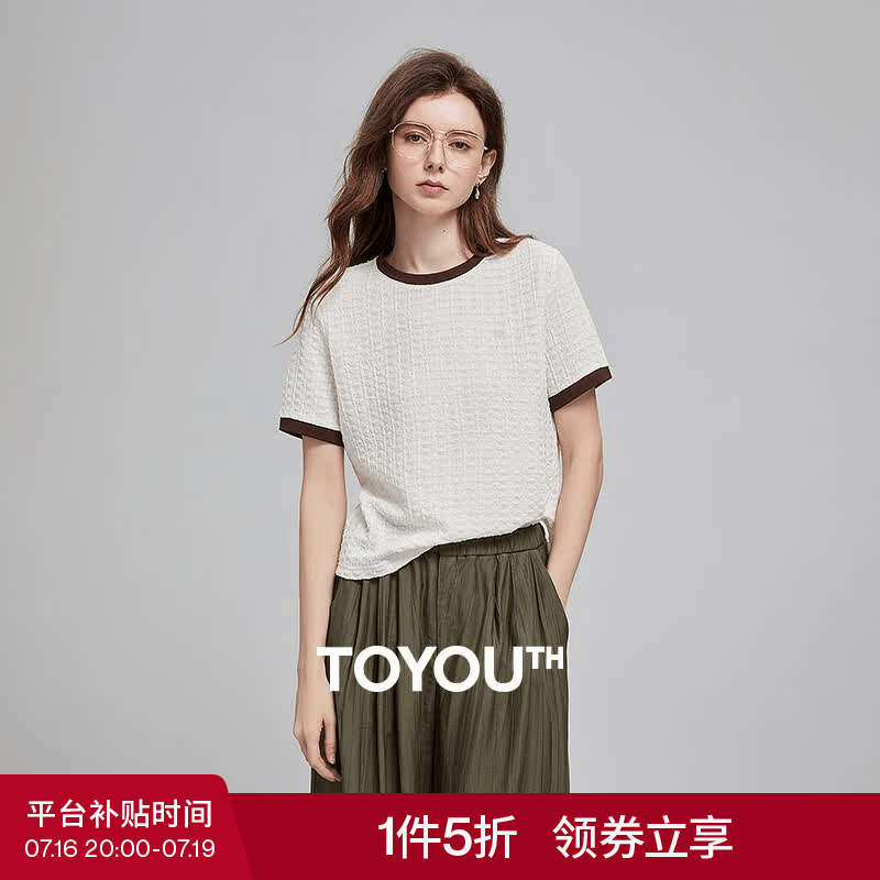 初语浮雕肌理短袖T恤女泡泡褶2026夏季新款撞色圆领别致上衣 米白色 M