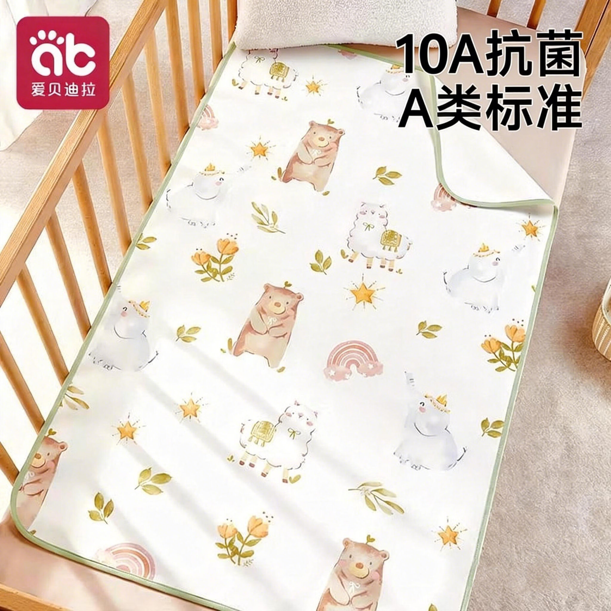 噜爱迪贝拉可水洗隔尿垫50*70cm 5.9元 - 86线报
