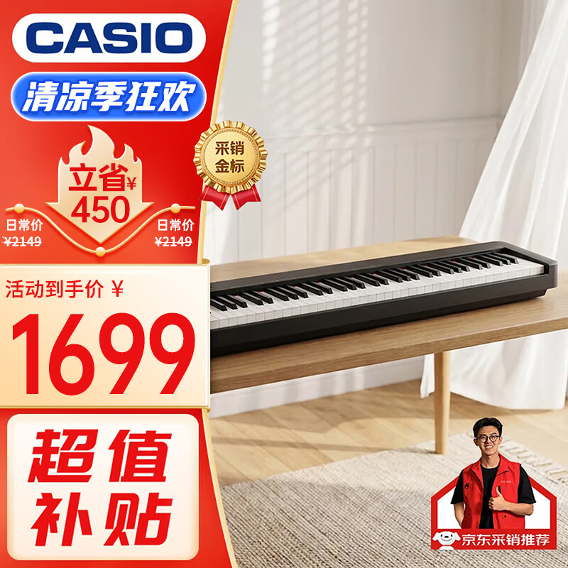 卡西欧（CASIO）电钢琴CDPS110黑色88键重锤数码电子钢琴时尚轻薄便携单机款