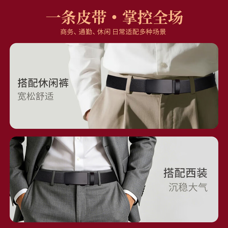 Walker Shop男士皮带真皮腰带礼盒装高档头层牛皮裤带男生日礼物送老公父亲 黑色平纹【甄选礼盒/京东空运】 120cm