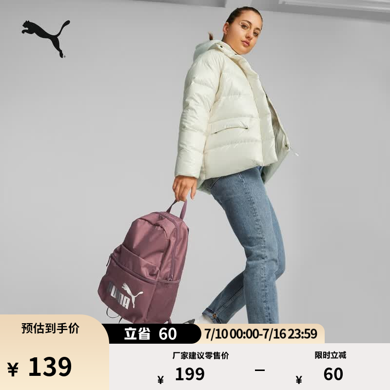 彪马（PUMA）轻便旅游通勤大容量双肩包男女款大学生书包电脑包075487 咖紫色-41 OSFA/均码