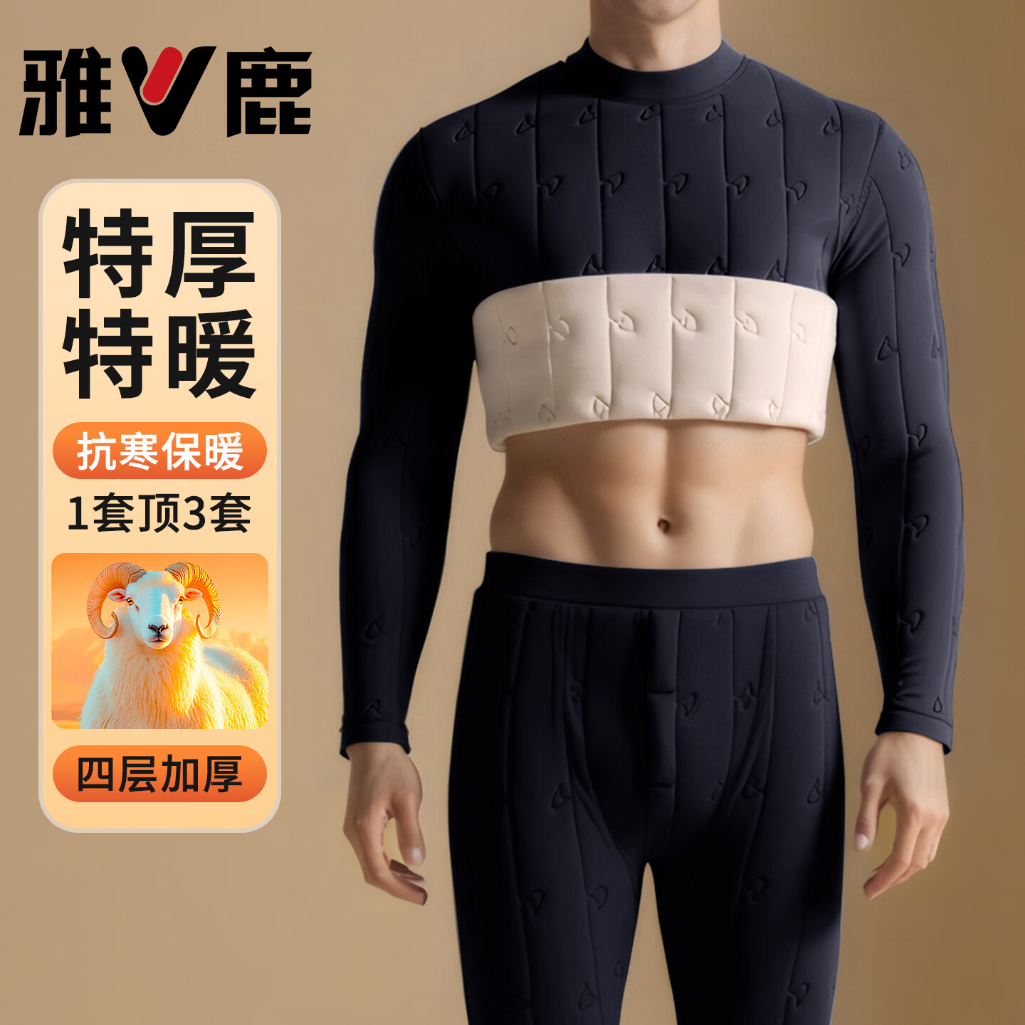 雅鹿男女士家居服保暖内衣羊毛填充男冬季加绒加厚青中老年人保暖套装 【女士】-浅紫色 -【东北推荐】加绒加厚 4XL -【男士码数】-适合160-180斤