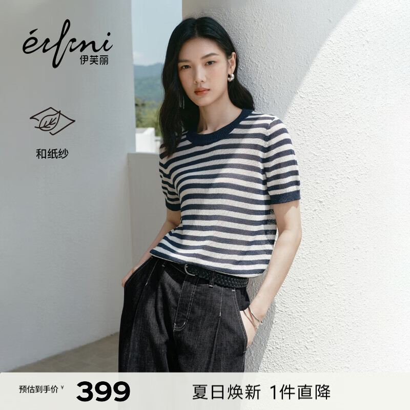 伊芙丽（eifini）秦岚代言伊芙丽和纸纱光感圆领微宽松针织衫女2026夏季新款 藏青 圆领短袖 M