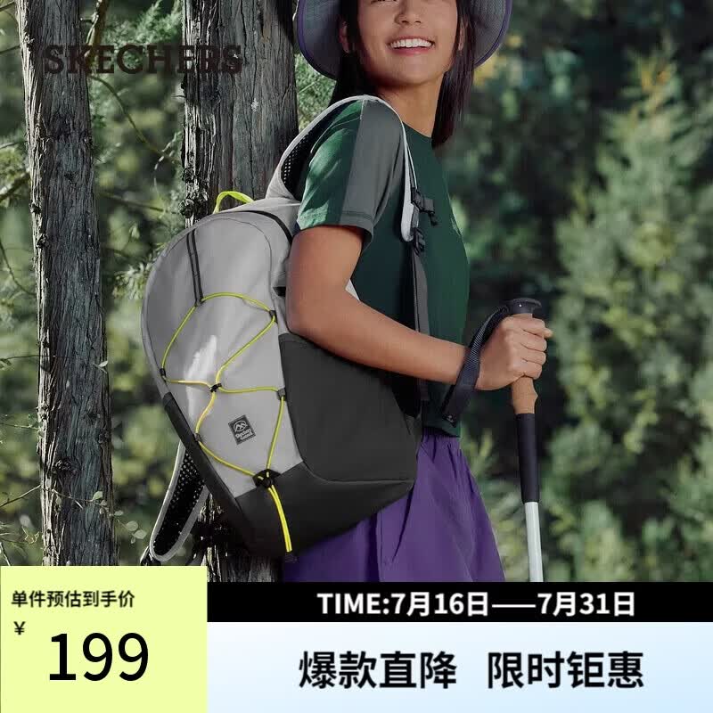 斯凯奇（Skechers）户外双肩包轻量登山徒步运动背包旅行包大容量包包P225U012