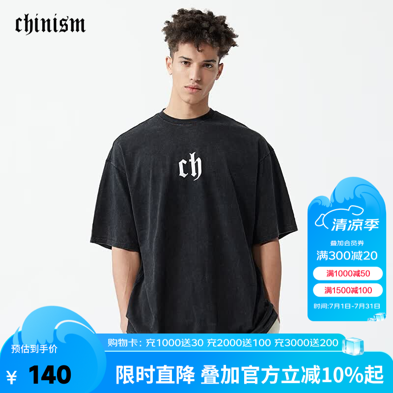CHINISM 经典短袖T恤男纯棉简约夏季宽松圆领潮牌情侣落肩袖SC20031404 黑色 XL
