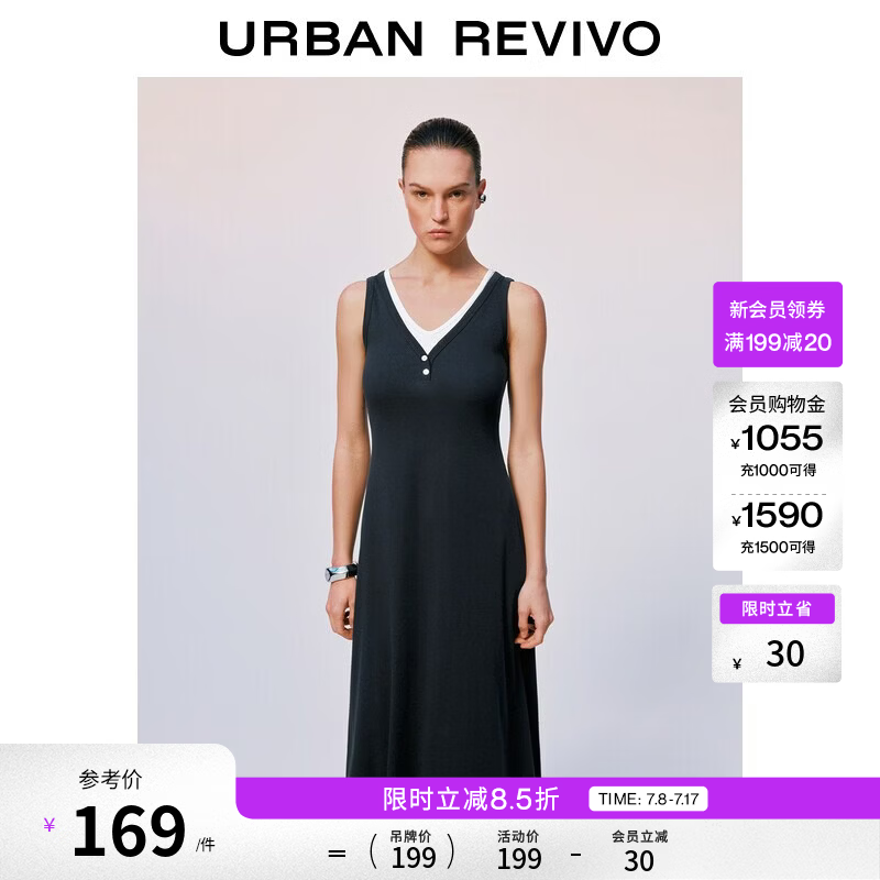 UR2026夏季新款女装气质撞色假两件V领修身连衣裙UWM760078 宝蓝 S