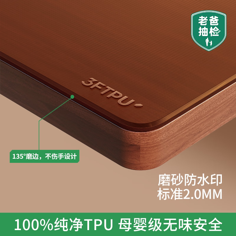朗格100%纯TPU茶色透明桌垫桌面保护垫桌布餐桌防水防油免洗2026新款 3FTPU茶色磨砂2.0mm厚【斜边】 防油防污 杜绝水印 尺寸定制/圆角联系客服丨默认信用卡圆角 默认发赠品