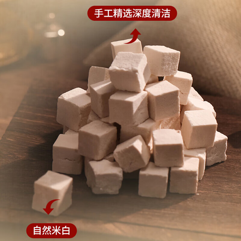 同仁堂(TRT)北京同仁堂茯苓300g 茯苓块白茯苓 可磨粉 茶泡水煲汤四神汤原料养生食材 滋补养生茶饮 礼品 中药饮片级 【无熏硫】茯苓300g