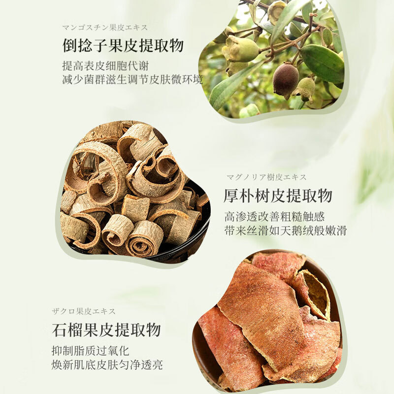 吟美花香沐浴露持久留香深层清洁滋润沐浴乳液经典香氛学生男女 玉龙茶香沐浴露800ml×1瓶