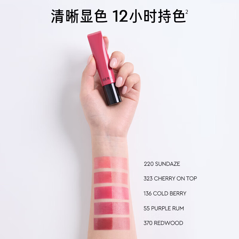 赫妍(HERA)炫色光耀唇部精华水光轻盈润泽持色轻薄不黏腻七夕情人节生日礼物 唇部精华 370 微棕红木