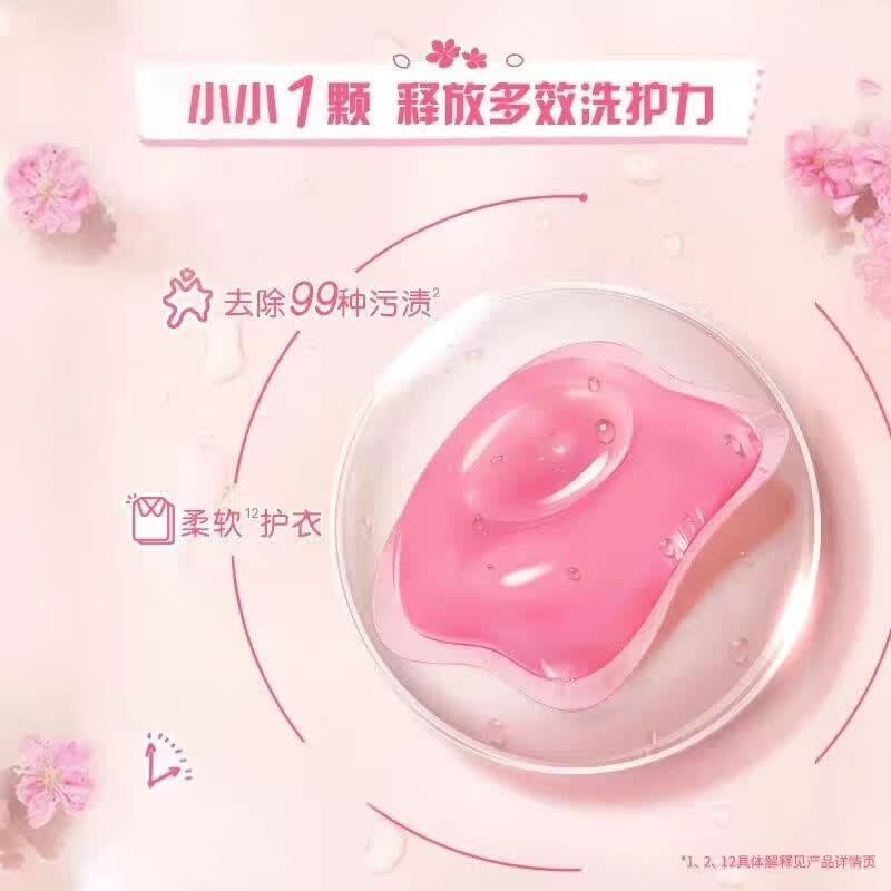 OMO奥妙樱花洗衣凝珠留香柔顺护衣自然工坊除菌螨浓缩洗内衣液粉皂 100颗(2盒)樱花甜香 樱花甜香