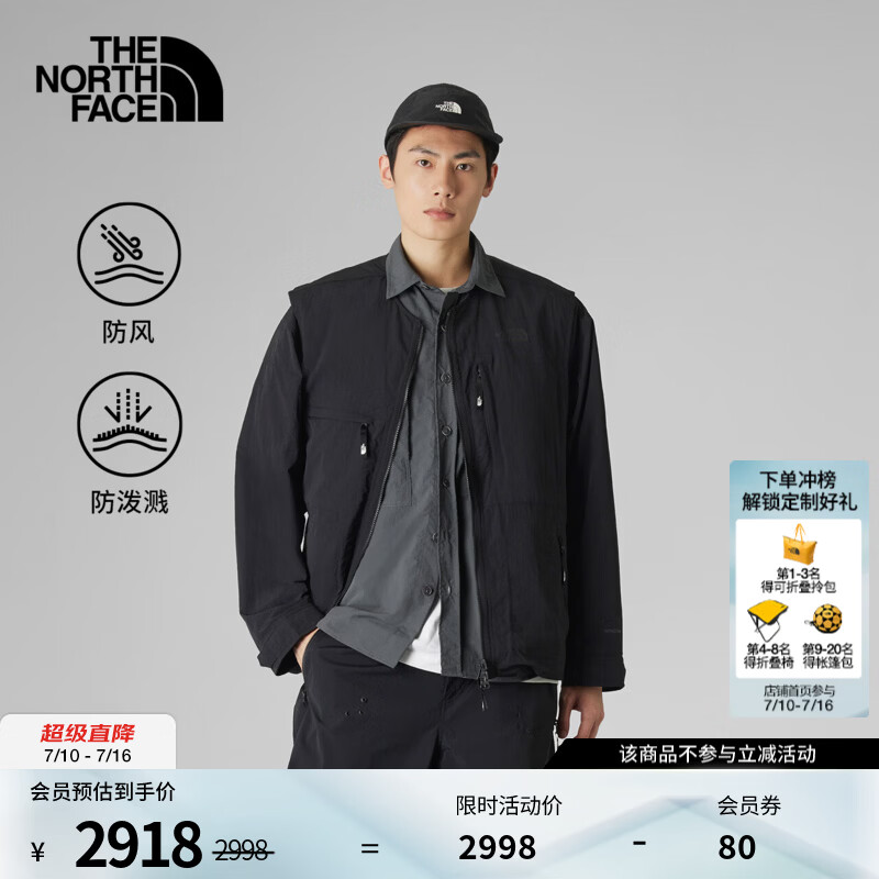 北面（The North Face）UE设计师款夹克外套男防风防泼溅户外运动26春夏新品|8F6M JK3/宇宙黑 S /165/84A