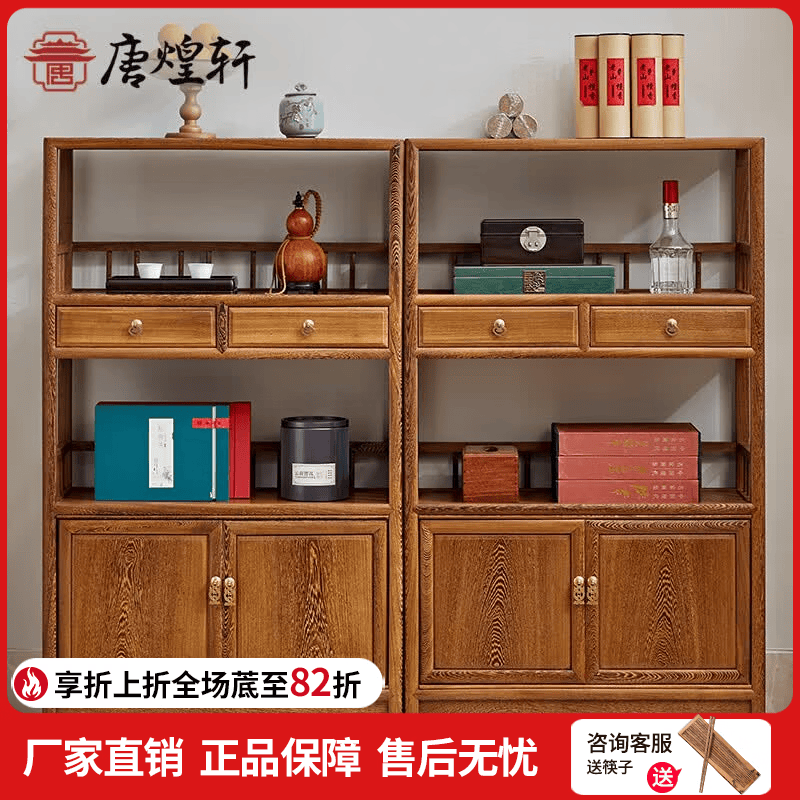 唐煌轩红木家具非洲鸡翅木（学名：非洲崖豆木）书架书柜实木中式储物柜酒柜收纳架文件柜 双抽柜门书架小号组合(60*30*126)