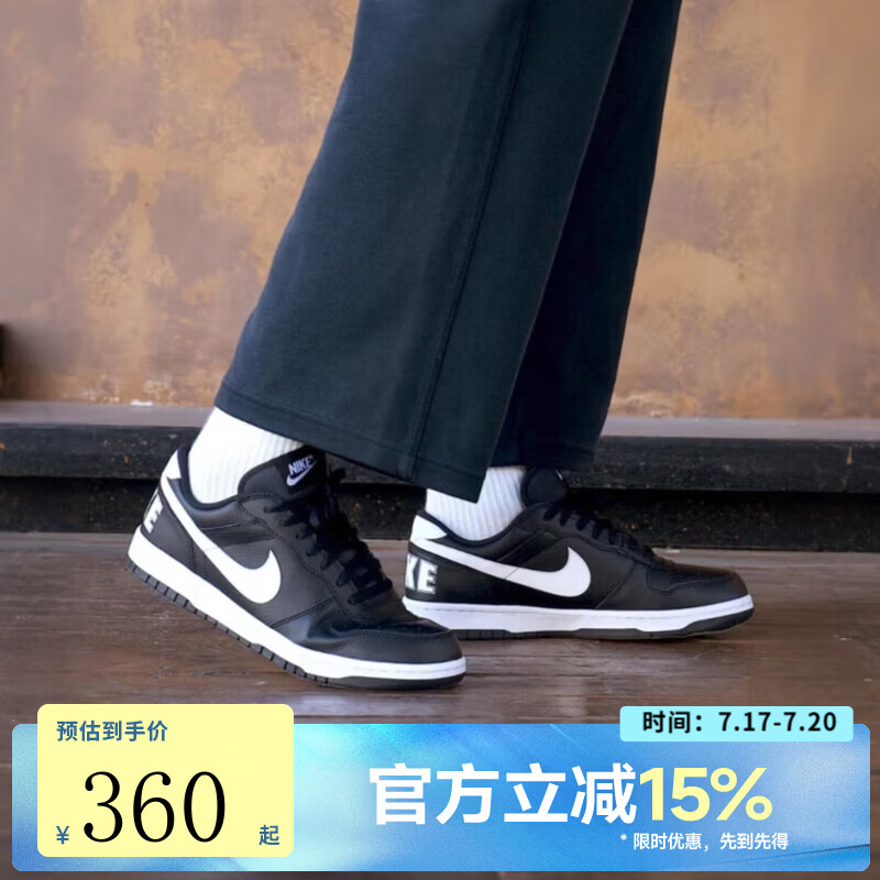 耐克（NIKE）【滔搏运动】男鞋BIG LOW舒适复古低帮板鞋运动休闲鞋355152-106 355152-016 42