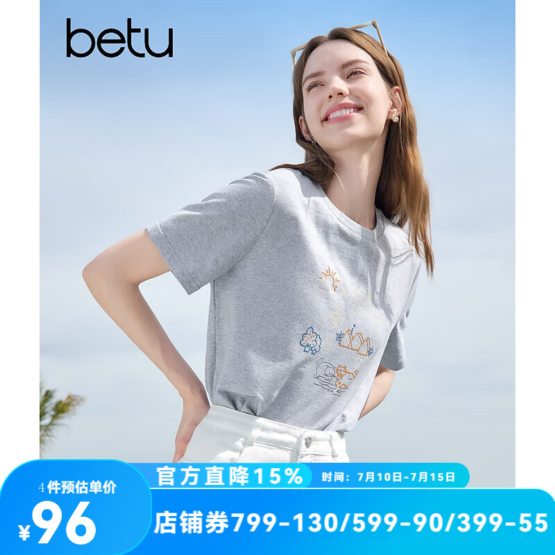 百图betu女装夏季新款T恤圆领趣味印花舒适棉感百搭短袖上衣女2505X10 灰色 M