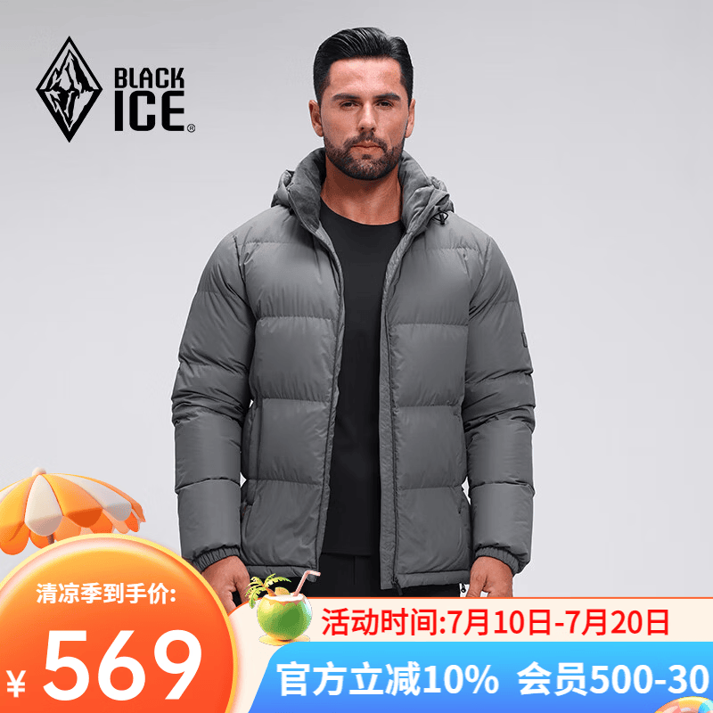 黑冰25款户外男700蓬羽绒服加厚防风保暖抗静电活帽羽绒服 F8905MJ 铁灰 M