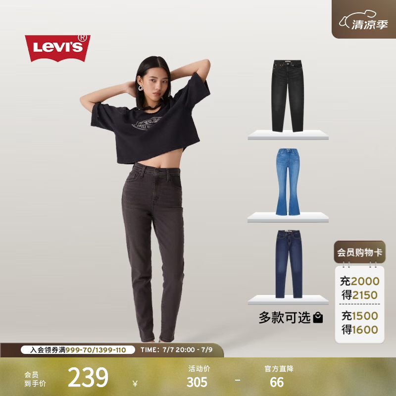 李维斯【特价来袭】李维斯女士老钱风美式复古休闲cleanfit牛仔裤 深蓝色 26 (26) 尺码偏大