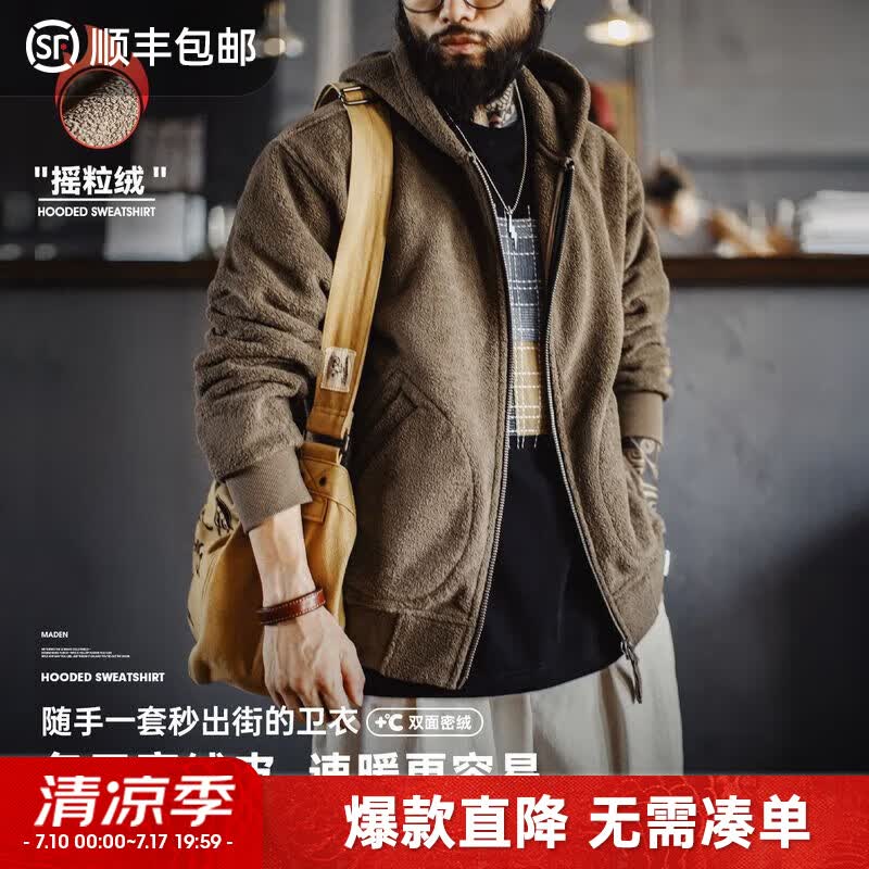 马登工装美式休闲双面摇粒绒卫衣男春冬新款开衫连帽外套男士宽松上衣 卡其色 【拉链帽衫/男士秋冬卫衣/带帽/加绒加厚卫衣】 2XL