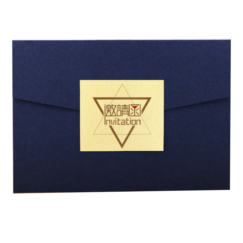 佳妍新年商务邀请函10张 元旦跨年会活动请柬请帖