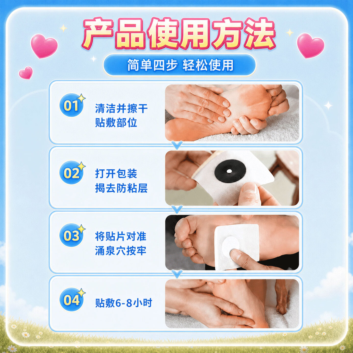 砭量子砭贴砭石儿童贴成长护理外用贴敷穴位压力刺激青少年四季保健日常 5盒装