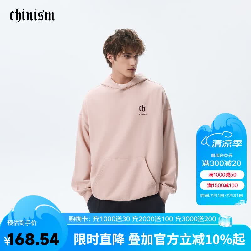CHINISM405G重磅纯棉连帽卫衣男士秋新款情侣帽衫上衣骐骥红 灰粉色 L