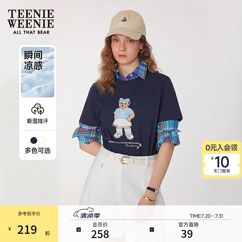 Teenie Weenie小熊女装圆领T恤夏季简约休闲活力运动短袖 藏青色 M