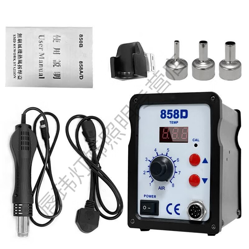 赛乐透新款858D热风枪拆焊台大功率数显可调温焊接工具 新款升级858D