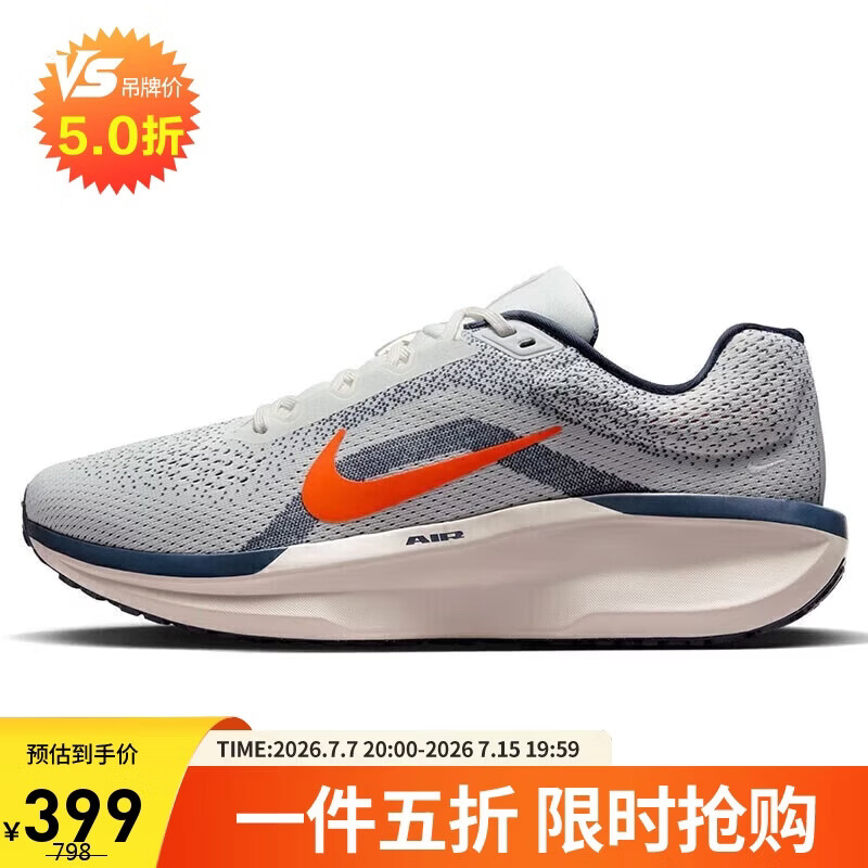 耐克NIKE跑步鞋男子缓震透气WINFLO 11运动鞋FJ9509-103帆白蓝橙42