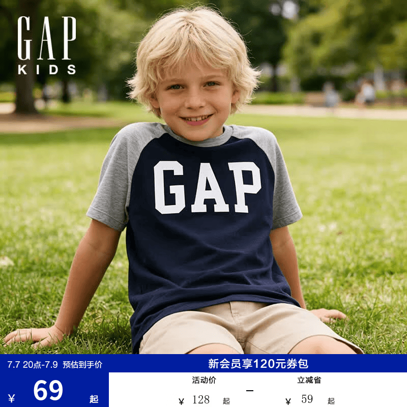 盖璞Gap【大小童同款】男女童2026春季新款纯棉logo印花插肩袖短袖T恤 海军蓝 867597/ 893459 110 cm(4-5岁) 亚洲尺码