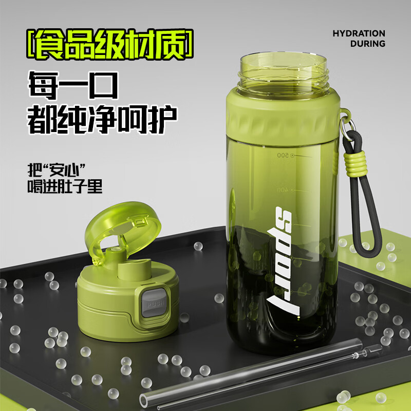 亚创优品+喷雾运动水杯儿童学生专用夏季水壶大容量塑料便携喷水杯子 【咖色750ML】