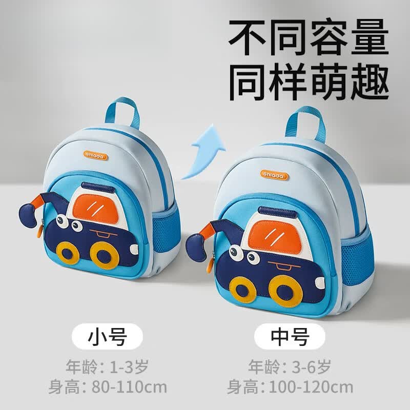 幼儿园书包可爱 适用3-6岁的超轻量挂牌小揹包 防走失【中号适合3-6岁】+防丢绳-幸运小马
