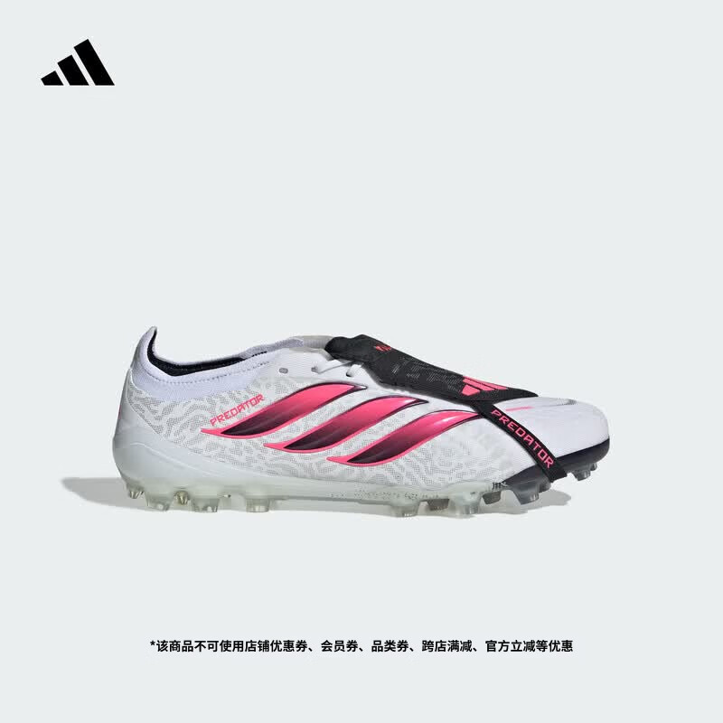 adidas贝林厄姆同款PREDATOR ELITE FT 2G/3G AG足球鞋阿迪达斯 白色/漩涡荧光红/黑色 42