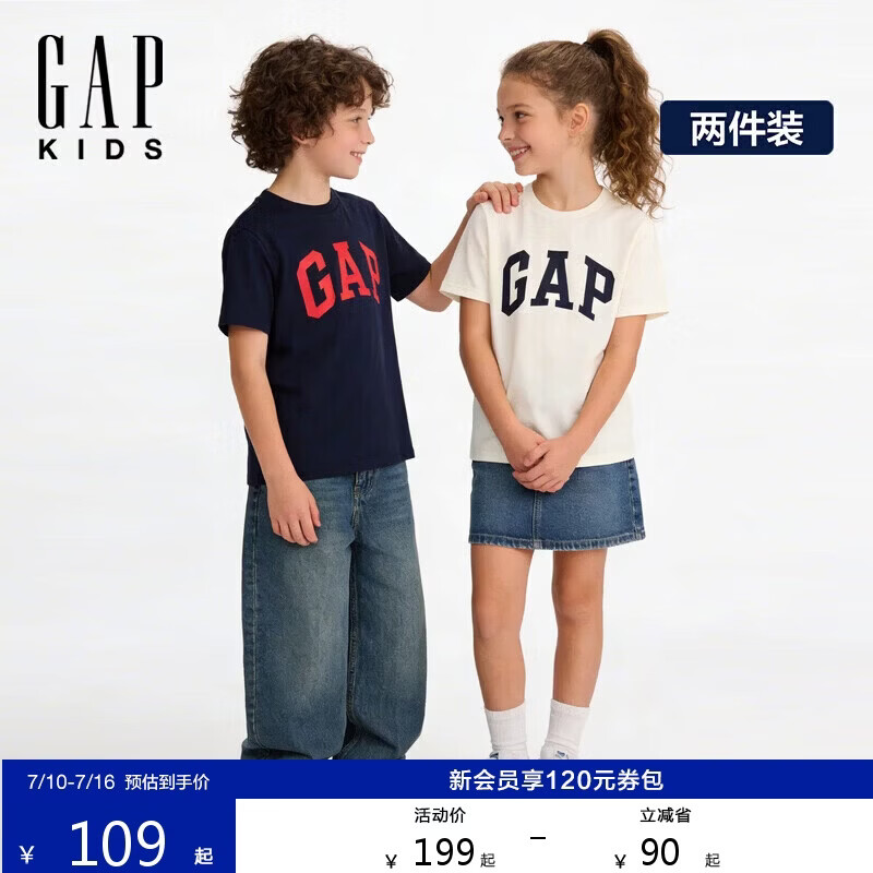 盖璞（GAP）男童2026春季新款纯棉logo印花短袖T恤两件装儿童装上衣894374